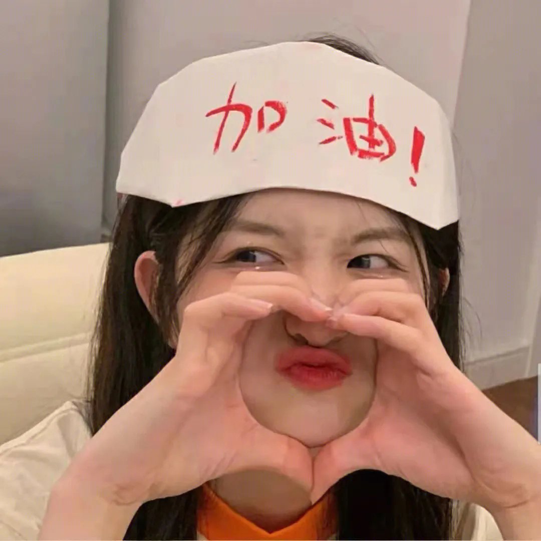 痛苦的日子