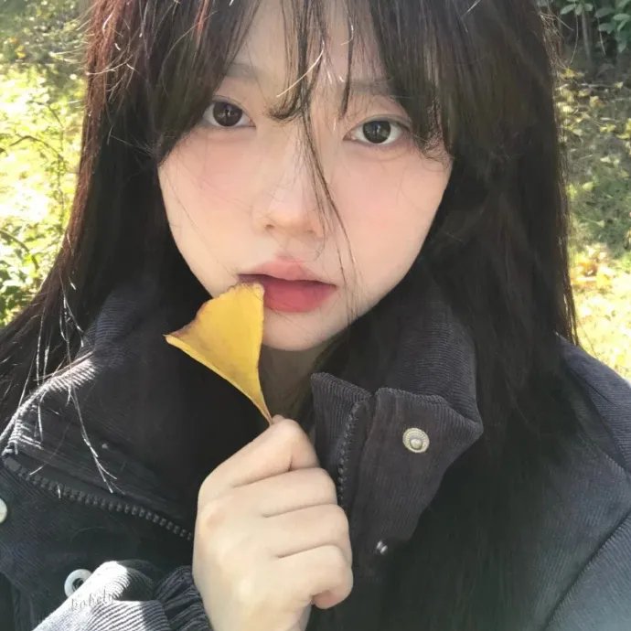 玩谢私隐